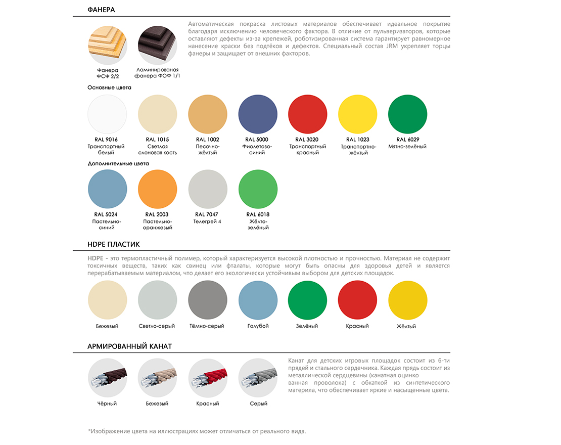 Стол Круглый Уют - вид 3